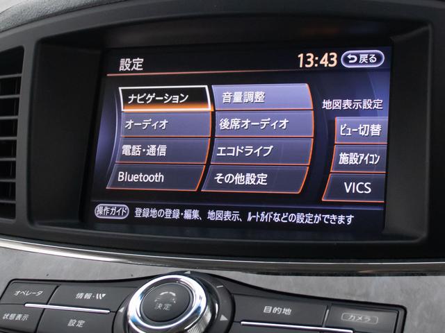 エルグランド ライダー　黒本革シート　マニュアルシート　（ツインサンルーフ）（ＢＯＳＥサウンドシステム）全周囲カメラ／黒本革シート／後席モニター／シートヒーター／ＡＣ１００Ｖ電源／クリアランスソナー／両側電動スライドドア／パワーバックドア／純正ＨＤＤナビ（33枚目）