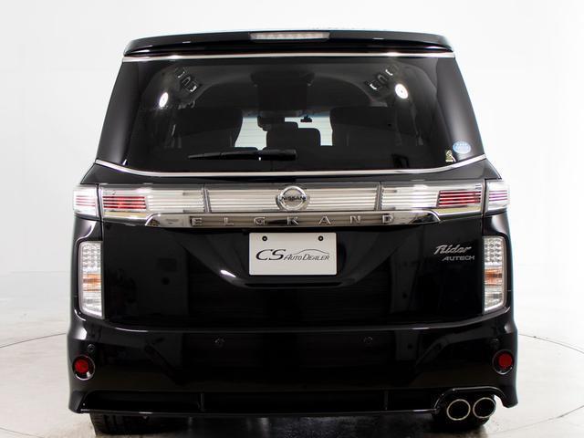 エルグランド ライダー ブラックライン (禁煙車)(黒本革シート)インテリジェントクルーズコントロール/エマージェンシーブレーキ/25年製TOYOタイヤ/標識検知機能/車線逸脱警報/カラーバックカメラ/両側電動スライドドア/後席モニター/(21枚目)