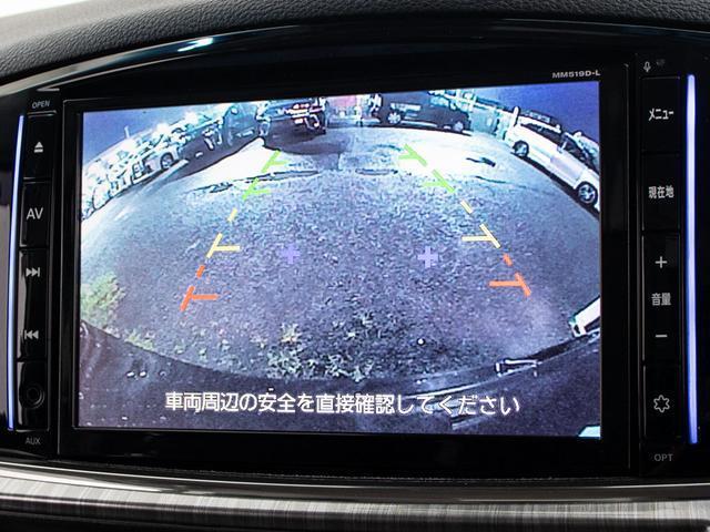 エルグランド ライダー ブラックライン (禁煙車)(黒本革シート)インテリジェントクルーズコントロール/エマージェンシーブレーキ/25年製TOYOタイヤ/標識検知機能/車線逸脱警報/カラーバックカメラ/両側電動スライドドア/後席モニター/(37枚目)