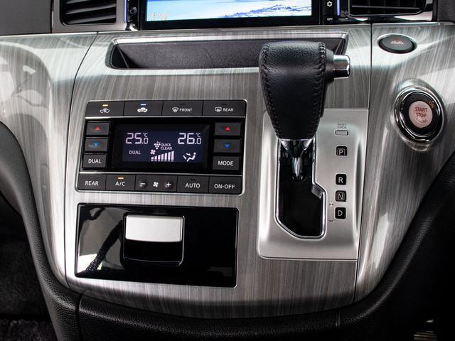 エルグランド ライダー ブラックライン (禁煙車)(黒本革シート)インテリジェントクルーズコントロール/エマージェンシーブレーキ/25年製TOYOタイヤ/標識検知機能/車線逸脱警報/カラーバックカメラ/両側電動スライドドア/後席モニター/(43枚目)