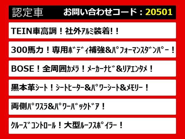 エルグランド ライダー　ハイパフォーマンススペック　ブラックライン　（ＢＯＳＥサウンド）全周囲カメラ／ＴＥＩＮ車高調／ＡＹＳ１９インチホイール／黒本革シート／後席モニター／両側電動スライドドア／パワーバックドア／ＡＣ１００Ｖ電源／専用マフラー・ＥＣＵ／ＥＴＣ／純正ナビ（4枚目）