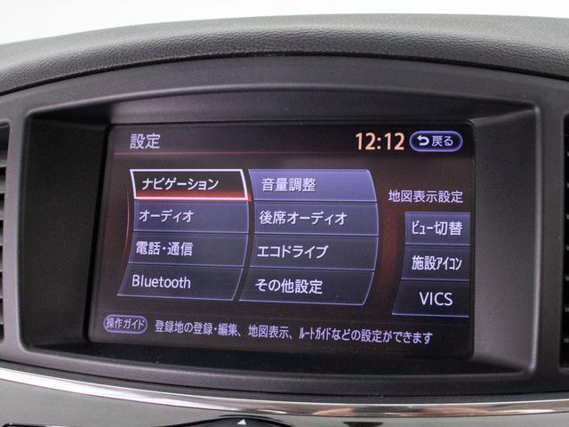 エルグランド ３５０ハイウェイスターアーバンクロム　（サンルーフ）（８人乗りフルフラットシート）全周囲カメラ／後席モニター／両側電動スライドドア／日産純正ＨＤＤナビ／ＡＣ１００Ｖ電源／ハーフレザーシート／クリアランスソナー／パワーバックドア／フルセグ（31枚目）