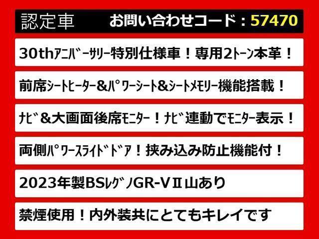 エルグランド ライダー　オーテック３０ｔｈアニバーサリー　（禁煙車）（ＡＵＴＥＣＨ特別仕様車）白ｘ黒コンビ本革シート／両側電動スライドドア／後席モニター／クルーズコントロール／バックカメラ／シートヒーター／パワーシート／ＬＥＤヘッドライト／フルセグＴＶ（6枚目）