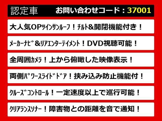エルグランド ２５０ハイウェイスター　（禁煙車）（ツインサンルーフ）後席モニター／両側電動スライドドア／日産純正ＨＤＤナビ／ハーフレザーシート／クリアランスソナー／ＡＣ１００Ｖ電源／後席オットマン／Ｂｌｕｅｔｏｏｔｈ接続／ビルトインＥＴＣ（4枚目）