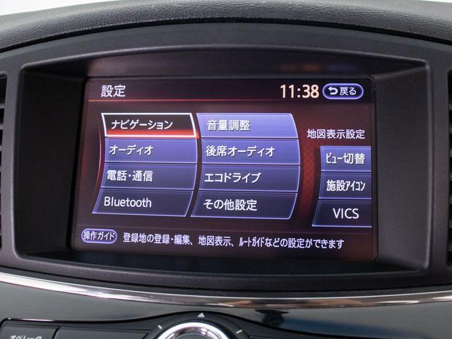 エルグランド ２５０ハイウェイスター　（禁煙車）（ツインサンルーフ）後席モニター／両側電動スライドドア／日産純正ＨＤＤナビ／ハーフレザーシート／クリアランスソナー／ＡＣ１００Ｖ電源／後席オットマン／Ｂｌｕｅｔｏｏｔｈ接続／ビルトインＥＴＣ（28枚目）