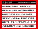 ライダー　黒本革シート　（禁煙車）（黒本革シート）（ＢＯＳＥサウンド）（ツインサンルーフ）ワンオーナー／４ＷＤ／アラウンドビューモニター／両側電動スライドドア／パワーバックドア／クリアランスソナー／クルーズコントロール(6枚目)