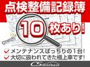 ライダー　白本革シート　パワーシート　（禁煙車）（白本革シート）（フリップダウンモニター）（ＢＯＳＥサウンド）ワンオーナー／整備記録簿１０枚／３列目電動シート／パワーバックドア／両側電動スライドドア／アラウンドビューモニター／パワーシート(5枚目)