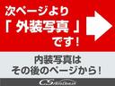 ライダー　ブラックライン　黒本革シート　（ワンオーナー）（禁煙車）（フリップダウンモニター）黒本革シート／パワーバックドア／クリアランスソナー／クルーズコントロール／アラウンドビューモニター／両側電動スライドドア／整備記録簿１１枚(5枚目)