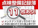 ライダー　ブラックライン　黒本革シート　（ワンオーナー）（禁煙車）（フリップダウンモニター）黒本革シート／パワーバックドア／クリアランスソナー／クルーズコントロール／アラウンドビューモニター／両側電動スライドドア／整備記録簿１１枚（37枚目）