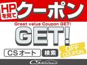 ライダー　ブラックライン　黒本革シート　（ワンオーナー）（禁煙車）（フリップダウンモニター）黒本革シート／パワーバックドア／クリアランスソナー／クルーズコントロール／アラウンドビューモニター／両側電動スライドドア／整備記録簿１１枚（42枚目）