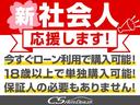 ライダー　ブラックライン　黒本革シート　（ワンオーナー）（禁煙車）（フリップダウンモニター）黒本革シート／パワーバックドア／クリアランスソナー／クルーズコントロール／アラウンドビューモニター／両側電動スライドドア／整備記録簿１１枚(49枚目)