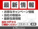 ライダー　ブラックライン　黒本革シート　（ワンオーナー）（禁煙車）（フリップダウンモニター）黒本革シート／パワーバックドア／クリアランスソナー／クルーズコントロール／アラウンドビューモニター／両側電動スライドドア／整備記録簿１１枚(50枚目)