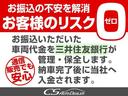 ライダー　ブラックライン　黒本革シート　（ワンオーナー）（禁煙車）（フリップダウンモニター）黒本革シート／パワーバックドア／クリアランスソナー／クルーズコントロール／アラウンドビューモニター／両側電動スライドドア／整備記録簿１１枚（52枚目）