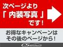 ライダー　黒本革シート　禁煙車／ワンオーナー／黒本革パワーシート／両側電動スライドドア／パワーバックドア／カラーバックカメラ／クルーズコントロール／パワーシート／シートヒーター／整備記録簿６枚／(20枚目)