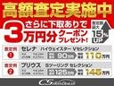 ライダー　黒本革シート　禁煙車／ワンオーナー／黒本革パワーシート／両側電動スライドドア／パワーバックドア／カラーバックカメラ／クルーズコントロール／パワーシート／シートヒーター／整備記録簿６枚／(40枚目)