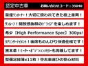 ライダー　ハイパフォーマンススペック　黒本革シート　（ワンオーナー）（禁煙車）（ツインサンルーフ）（黒本革シート）ワンオーナー／記録簿１１枚／パワーシート／両側電動スライド／アラウンドビューモニター／シートヒーター／パワーバックドア／クリアランスソナー(4枚目)