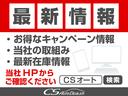 ライダー　ハイパフォーマンススペック　黒本革シート　（ワンオーナー）（禁煙車）（ツインサンルーフ）（黒本革シート）ワンオーナー／記録簿１１枚／パワーシート／両側電動スライド／アラウンドビューモニター／シートヒーター／パワーバックドア／クリアランスソナー（51枚目）