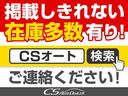 ３５０ハイウェイスター　（アンシャンテセカンドスライドアップ）（福祉車両）（４ＷＤ）禁煙車／両側電動スライドドア／アラウンドビューモニター／クルーズコントロール／クリアランスソナー／ハーフレザー／フリップダウンモニター（40枚目）