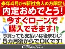 ３５０ハイウェイスター　（アンシャンテセカンドスライドアップ）（福祉車両）（４ＷＤ）禁煙車／両側電動スライドドア／アラウンドビューモニター／クルーズコントロール／クリアランスソナー／ハーフレザー／フリップダウンモニター（48枚目）