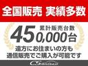 ３５０ハイウェイスタープレミアム　禁煙車／黒本革シート／整備記録簿７枚／アラウンドビューモニター／両側電動スライドドア／シートヒーター／パワーバックドア／３列目電動格納／フリップダウンモニター／車高調(55枚目)