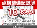 ２５０ハイウェイスタープレミアムアーバンクロム　（４ＷＤ）（禁煙車）（ワンオーナー）黒本革シート／レーダークルーズコントロール／プリクラッシュ／クリアランスソナー／整備記録簿１０枚／アラウンドビューモニター／両側電動スライドドア／シートヒーター(4枚目)