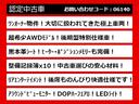 ２５０ハイウェイスタープレミアムアーバンクロム　（４ＷＤ）（禁煙車）（ワンオーナー）黒本革シート／レーダークルーズコントロール／プリクラッシュ／クリアランスソナー／整備記録簿１０枚／アラウンドビューモニター／両側電動スライドドア／シートヒーター(5枚目)