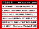 エルグランド ２５０ハイウェイスター　（８人乗り）（両側電動スライドドア）（アラウンドビューモニター）（フリップダウンモニター）ハーフレザーシート／クリアランスソナー／クルーズコントロール／ＡＣ１００Ｖ／純正ＨＤＤナビ／フルセグ（4枚目）