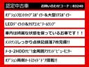 こちらのお車のおすすめポイントはコチラ！他のお車には無い魅力が御座います！ぜひご覧ください！