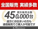 ２５０ハイウェイスターアーバンクロム　禁煙車／ワンオーナ／カラーバックカメラ／両側電動スライドドア／ＨＤＤナビ／ＤＶＤ再生／Ｂｌｕｅｔｏｏｔｈ／ＨＩＤヘッドライト／ハーフレザーシート／ＥＴＣ／７人乗り／整備記録簿８枚（45枚目）