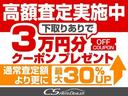 ２５０ハイウェイスターアーバンクロム　禁煙車／ワンオーナ／カラーバックカメラ／両側電動スライドドア／ＨＤＤナビ／ＤＶＤ再生／Ｂｌｕｅｔｏｏｔｈ／ＨＩＤヘッドライト／ハーフレザーシート／ＥＴＣ／７人乗り／整備記録簿８枚（46枚目）