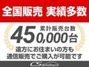 ３５０ハイウェイスターアーバンクロム　禁煙／アラウンドビューモニター／ＡＣ１００Ｖ／フリップダウンモニター／クルーズコントロール／パワーバックドア／両側電動スライドドア／ハーフレザーシート／新品タイヤ／純正ＨＤＤナビ／整備記録簿６枚（53枚目）