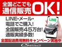 ライダー　黒本革シート　ワンオーナー車両／禁煙車／黒本革シート／両側電動スライドドア／アラウンドビューモニター／ツインサンルーフ／パワーバックドア／パワーシート／シートヒーター／ＦＤモニター／３列目電動格納シート／記録簿９枚(25枚目)