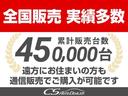 ライダー　黒本革シート　ワンオーナー車両／禁煙車／黒本革シート／両側電動スライドドア／アラウンドビューモニター／ツインサンルーフ／パワーバックドア／パワーシート／シートヒーター／ＦＤモニター／３列目電動格納シート／記録簿９枚(55枚目)