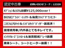 ３５０ハイウェイスタープレミアム　禁煙車／黒本革／ワンオーナー／ＢＯＳＥサウンド／ニスモエアロ／レーダークルーズコントロール／プリクラッシュ／フリップダウンモニター／パワーバックドア／シートヒーター／両側電動スライドドア／全方位カメラ(3枚目)