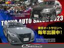 ３５０ハイウェイスタープレミアム　禁煙車／黒本革／ワンオーナー／ＢＯＳＥサウンド／ニスモエアロ／レーダークルーズコントロール／プリクラッシュ／フリップダウンモニター／パワーバックドア／シートヒーター／両側電動スライドドア／全方位カメラ(52枚目)