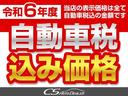 当店の表示価格はすべて「令和６年度自動車税込み」の金額となっております。自動車税を別でご請求することは一切ありませんのでご安心ください。