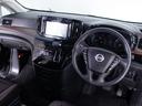 ２５０ハイウェイスターＳ　（３６０°セーフティアシスト）（ＮＩＳＭＯ車高調）ＮＩＳＭＯエアロ／両側電動スライドドア／後席モニター／全周囲カメラ／ハーフレザーシート／クリアランスソナー／デジタルインナーミラー／ＬＥＤライト（31枚目）