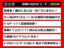 エルグランド ライダー　黒クロスシート　マニュアルシート　（禁煙車）（８人乗りフルフラットシート）（サンルーフ）（後席モニター）黒ハーフレザー／両側自動ドア／純正ＨＤＤナビ／バックカメラ／ビルトインＥＴＣ／Ｂｌｕｅｔｏｏｔｈ接続／フルセグＴＶ／（5枚目）