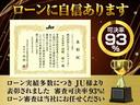 ローン審査に自信が有ります!ローン実績多数につき、JU様より表彰されました。是非、ローン審査は当社にお任せください!
