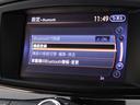 Bluetoothオーディオ装備!お手持ちのスマートフォンなどから無線で音楽を飛ばし、お好みの音楽を再生出来る大変便利な機能です!