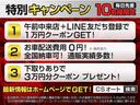 ★新規車両続々入庫中★最新情報は「CSオートで検索」★オートローンWEB審査受付中!最短5分!頭金0円!最長120回払いOK!★
