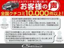 ご成約を頂きましたお客様からのお声を多く頂いております!皆様にご満足を頂けますよう、精一杯取り組ませて頂いております!