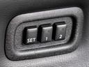 高級車ならではの装備!シートメモリー完備してます!お好みのドライビングポジションを記憶させる事が可能です!