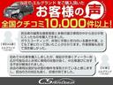 ご成約を頂きましたお客様からのお声を多く頂いております!皆様にご満足を頂けますよう、精一杯取り組ませて頂いております!