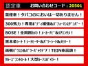 こちらのお車のおすすめポイントはコチラ!他のお車には無い魅力が御座います!ぜひご覧ください!