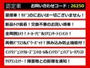 エルグランド ３５０ハイウェイスタープレミアム　（禁煙車）（黒本革シート）インテリジェントクルーズコントロール／エマージェンシーブレーキ／全周囲カメラ／両側電動スライドドア／パワーバックドア／ＡＣ１００Ｖ電源／シートヒーター／後席モニター／フルセグ（6枚目）