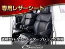 高級感をさらに高める黒本革シート!