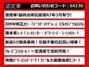 こちらのお車のおすすめポイントはコチラ!他のお車には無い魅力が御座います!ぜひご覧ください!