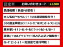 こちらのお車のおすすめポイントはコチラ!他のお車には無い魅力が御座います!ぜひご覧ください!