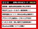 こちらのお車のおすすめポイントはコチラ!他のお車には無い魅力が御座います!ぜひご覧ください!